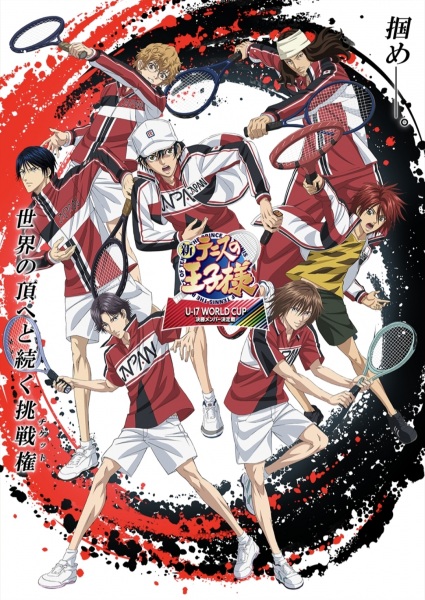 Shin Tennis no Oujisama: U-17 World Cup الموسم الثالث الحلقة 2 مترجمة
