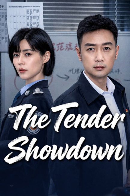 مسلسل المواجهة الحاسمة بشان العطاءات The Tender Showdown الحلقة 3 مترجمة