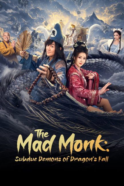 الراهب المجنون: قهر الشياطين The Mad Monk: Subdue Demons الحلقة 4 مترجمة