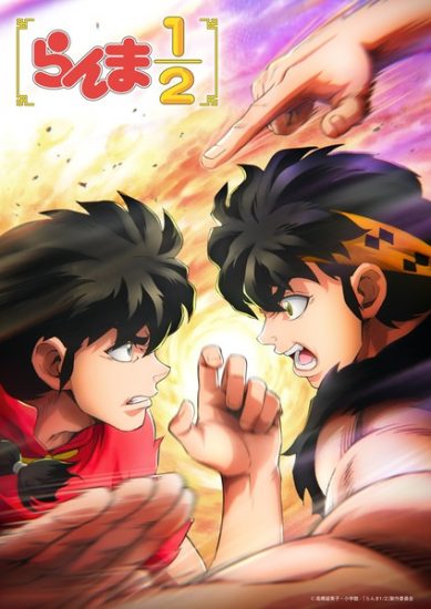 انمي Ranma ½ (2024) الموسم الثالث الحلقة 3 مترجمة