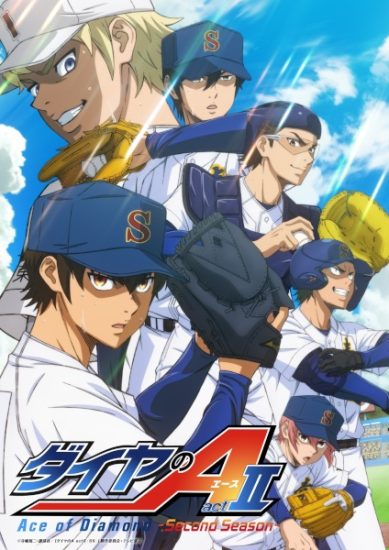 انمي Diamond no Ace: Act II Part 2 الموسم الثاني الحلقة 2 مترجمة