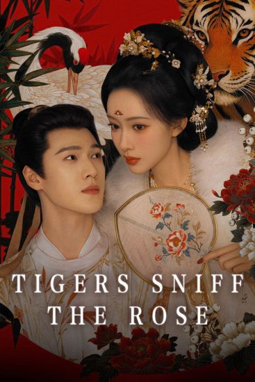 مسلسل Tigers Sniff the Rose مترجم