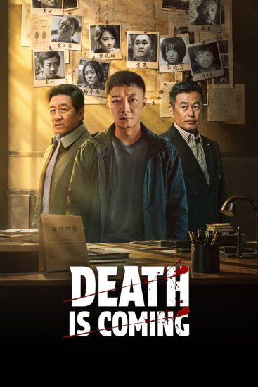 مسلسل الموت الحاتم Death is Coming الحلقة 24 مترجمة
