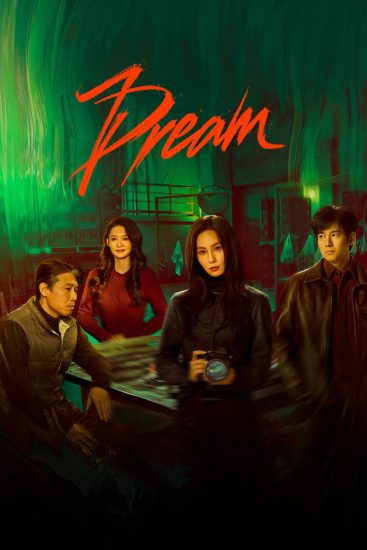 مسلسل حلم Dream الحلقة 9 مترجمة