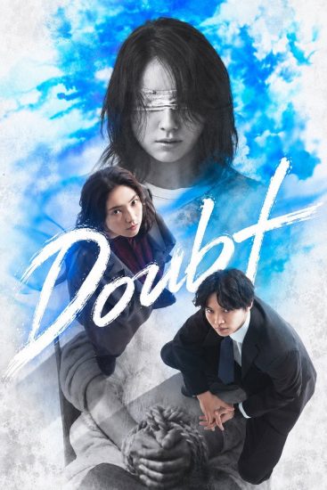 مسلسل الشك Doubt: 15 Nen Me no Fukushu الحلقة 3 مترجمة