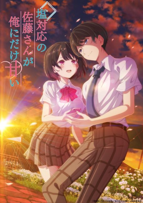 انمي Shiotaiou no Satou-san ga Ore ni dake Amai الحلقة 3 مترجمة