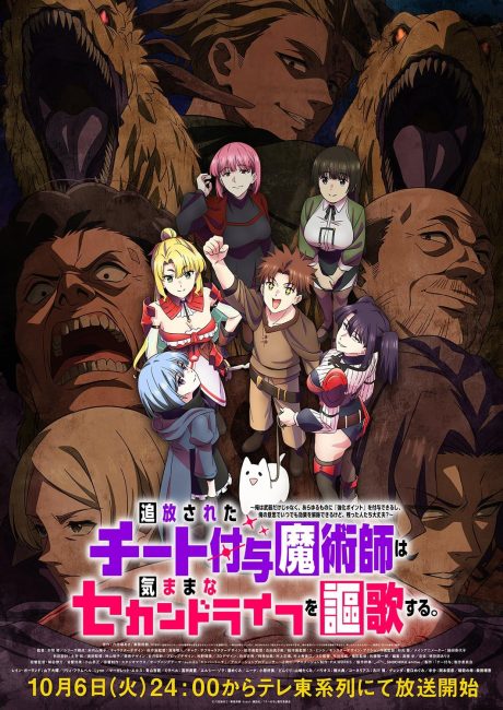 انمي Chii Fuyo الحلقة 2 مترجمة