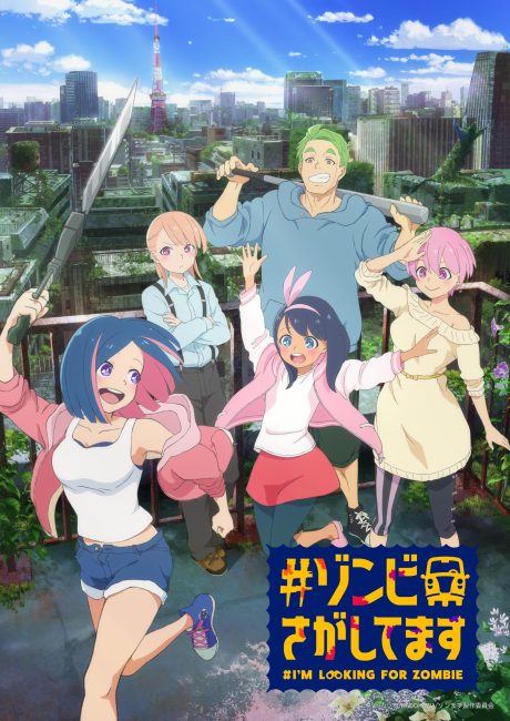 انمي Zombie Sagashitemasu الحلقة 2 مترجمة