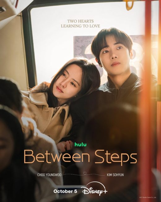 مسلسل بين الخطوات Between Steps الحلقة 5 مترجمة