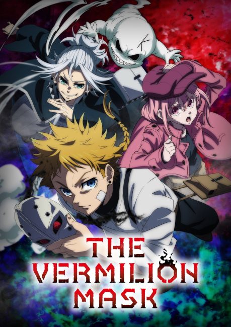 انمي Shuiro no Kamen الحلقة 2 مترجمة