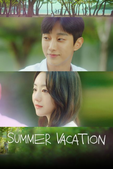 مسلسل اجازة صيفية Summer Vacation الحلقة 1 مترجمة