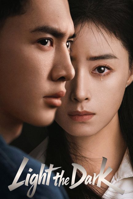 مسلسل اشعلوا الظلام Light the Dark الحلقة 3 مترجمة