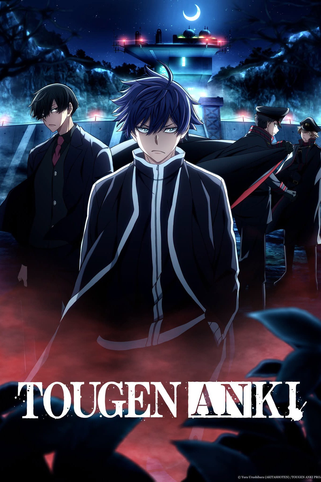 انمي Tougen Anki مترجم