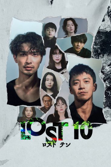 مسلسل Lost 10 مترجم