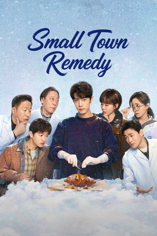 مسلسل Small Town Remedy مترجم