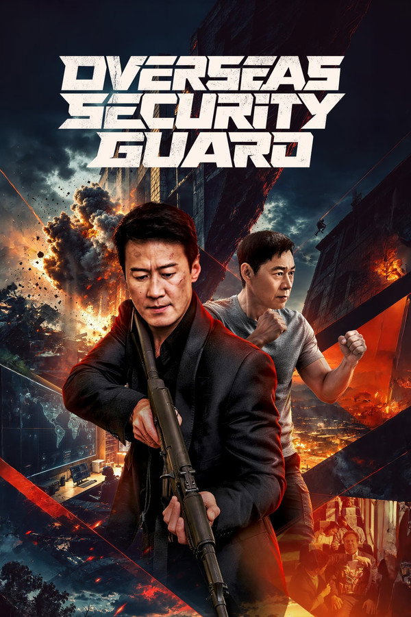 مسلسل Overseas Security Guard الموسم الاول مترجم